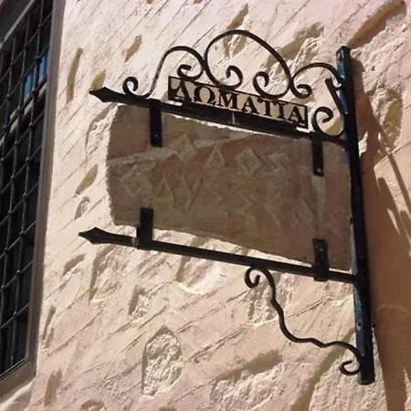 Aparthotel Odos Odysseos Ermoupoli